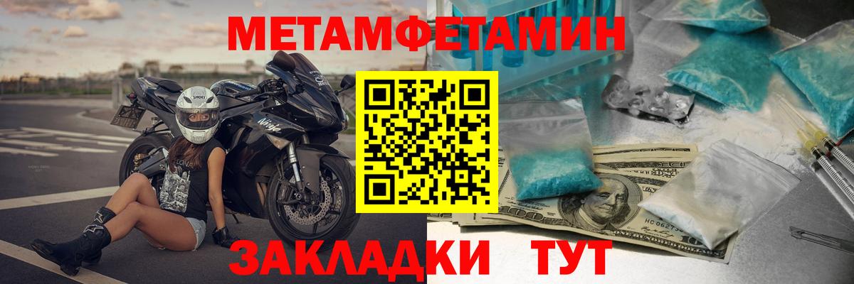 АМФЕТАМИН  Вход с VPN  Амфетамин  Тихвин  Амфетамин Premium 