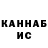 Меф мяу мяу Darkhan Akhmedov