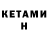 Кодеин напиток Lean (лин) RishKebab