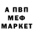 КЕТАМИН VHQ Sanja BBR