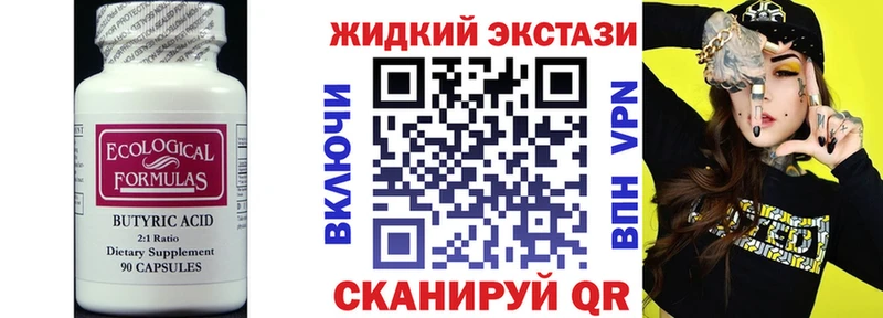 купить наркотики цена  Тихвин  БУТИРАТ бутик 