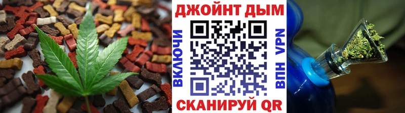 Печенье с ТГК марихуана Тихвин