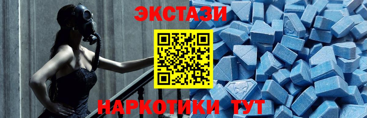 blacksprut рабочий сайт  Экстази  Тихвин  Ecstasy DUBAI  Вход с VPN  Экстази 280 MDMA 