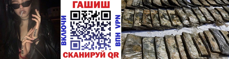 ГАШ Premium  купить наркотик  Тихвин 