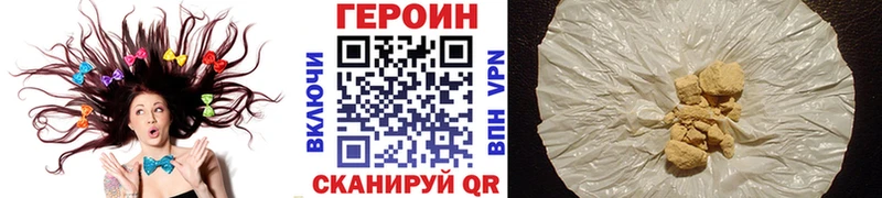 Героин афганец  Тихвин 