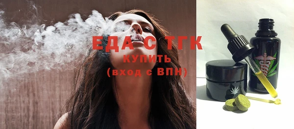 а пвп мука Нягань