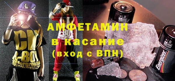 бошки Новокубанск