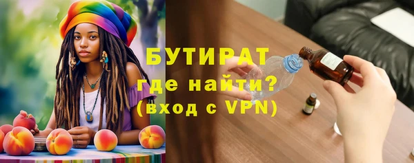 молекула духа Ахтубинск