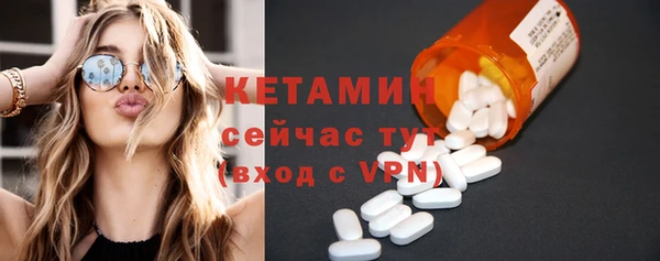 бошки Новокубанск