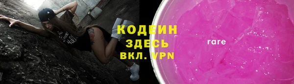 бошки Новокубанск