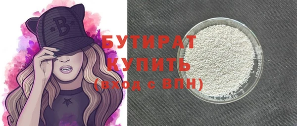 молекула духа Ахтубинск