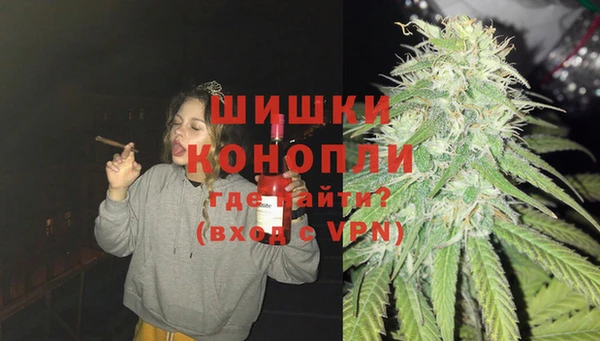 бошки Новокубанск
