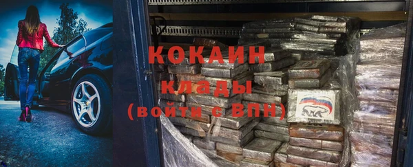 кристаллы Бабаево