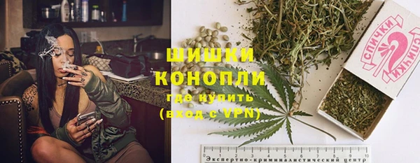 бошки Новокубанск