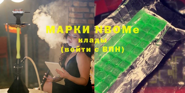 не бодяженный Новодвинск