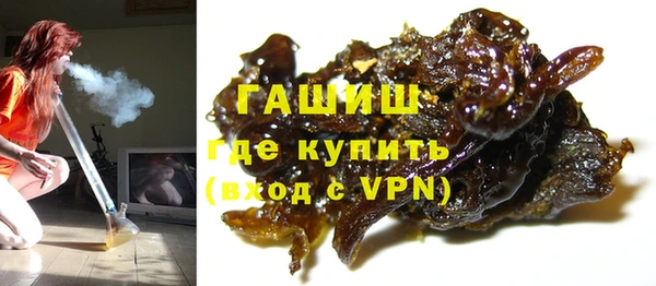 кристаллы Бабаево