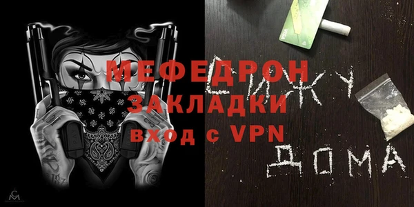 бошки Новокубанск