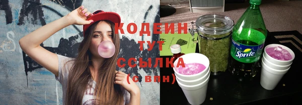 бошки Новокубанск