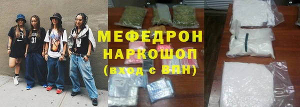 а пвп мука Нягань
