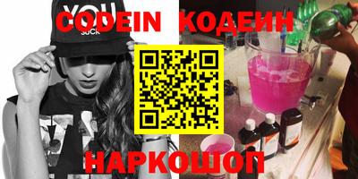кокаин перу Ипатово