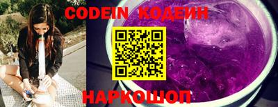 кокаин перу Ипатово
