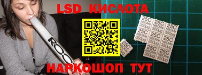 кокаин перу Ипатово