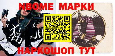 кокаин перу Ипатово