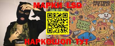 кокаин перу Ипатово