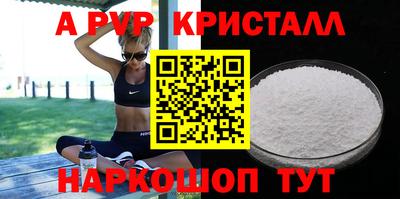 кокаин перу Ипатово