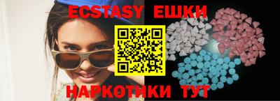 кокаин перу Ипатово