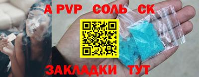 кокаин премиум Изобильный