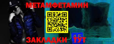 кокаин перу Ипатово