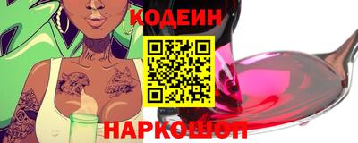 кокаин премиум Изобильный