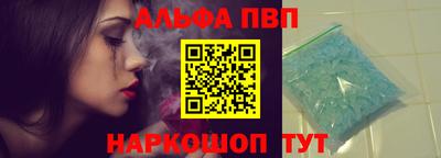 кокаин перу Ипатово