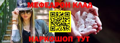 кокаин премиум Изобильный