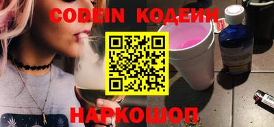 кокаин премиум Изобильный