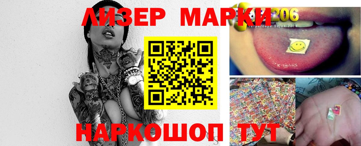 Тихвин  Лсд 25 экстази кислота  ЛСД экстази ecstasy  Вход с VPN 