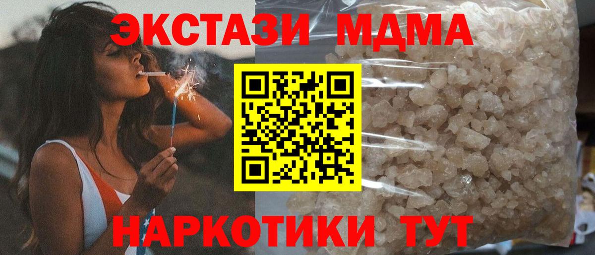 Меф   ГАШИШ  Тихвин  A PVP СК   Бошки Шишки  Кокаин  Купить наркотики  Вход с VPN  ГАШИШ  Лсд 25 