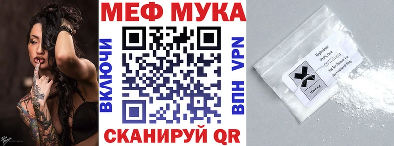 купить наркоту  Тихвин  OMG ССЫЛКА  Меф VHQ 