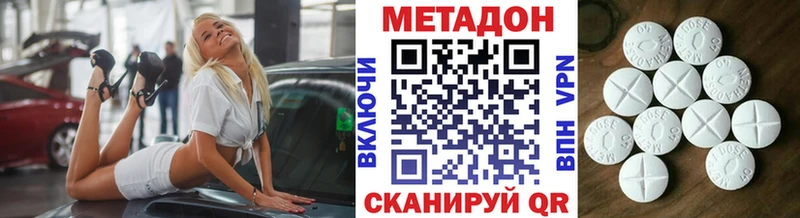 МЕТАДОН белоснежный  Тихвин 