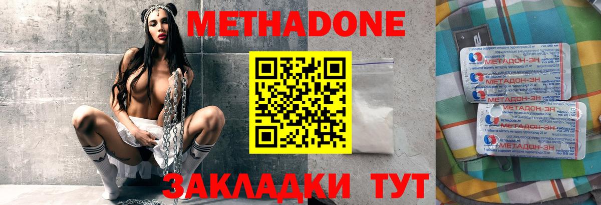 Меф мяу мяу Тихвин