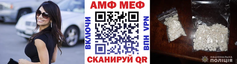 Первитин пудра  наркошоп  Тихвин 