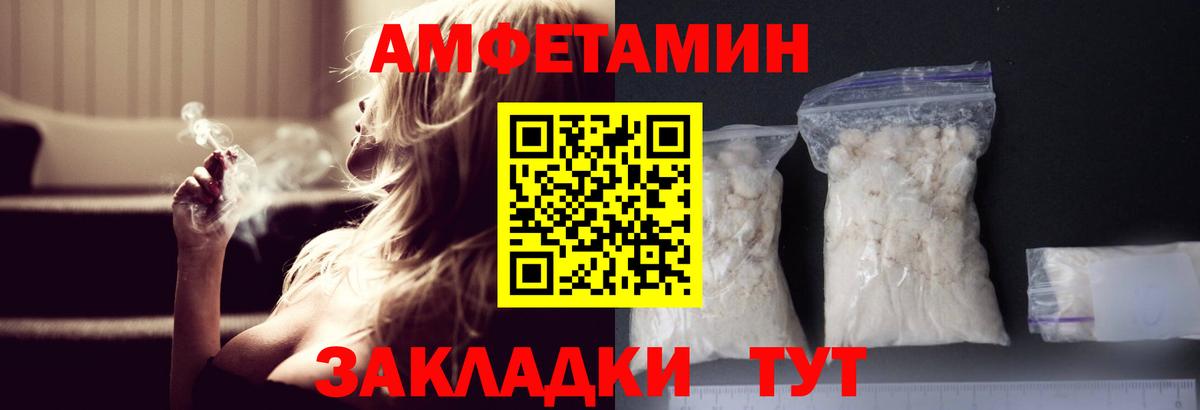 Тихвин  Метамфетамин витя  Вход с VPN 