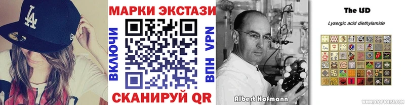 Марки N-bome 1,5мг  купить наркоту  Тихвин 
