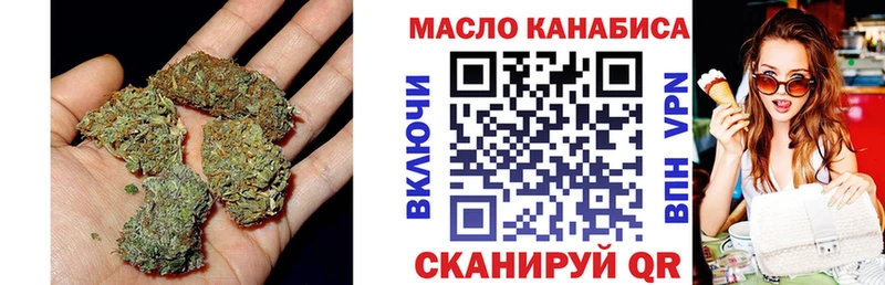 ТГК вейп с тгк  Тихвин 