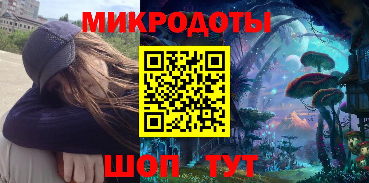 Тихвин  Псилоцибиновые грибы ЛСД  Вход с VPN 
